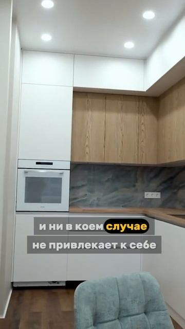 Бытовая техника в интерьере ? Какую выбрать? смотреть онлайн