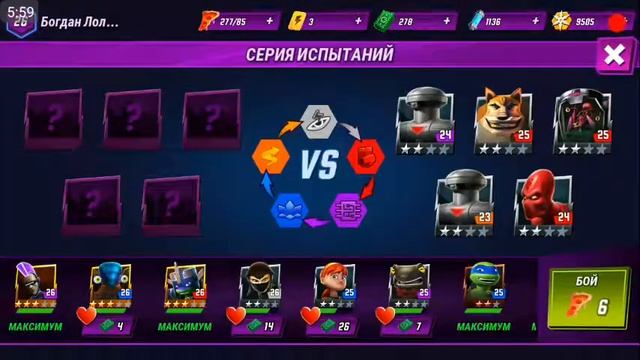 Сердце Тьмы Легенды tmnt #58 смотреть онлайн
