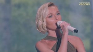 20. «Песня о далёкой родине» – Полина Гагарина