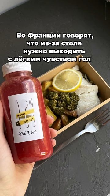 #вкуссилы #доставка #похудение #рекомендации #доставка смотреть онлайн