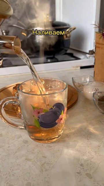 Вкусный чай за 2 минутки #вкусныерецепты #рецептынакаж