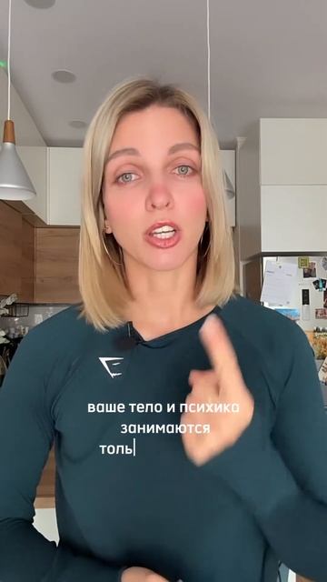 3 причины почему ты не можешь снизить вес #motivation #fitness #b смотреть онлайн