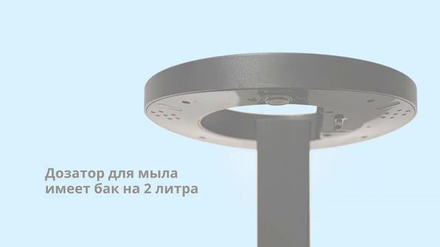 Сушилка для рук с краном для воды и диспенсером жидког смотреть онлайн