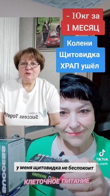 #здоровье #колени #лишнийвес #щитовидка #храп #академия смотреть онлайн