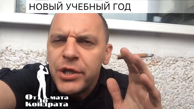 НОВЫЙ УЧЕБНЫЙ ГОД смотреть онлайн
