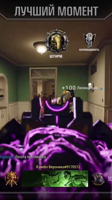 Три убийства #callofduty#modernwarfare#Blackops#warzone#игры#xbox#Playstation#geme#? смотреть онлайн