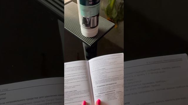 Как и чем очистить пароварку от накипи. Личный опыт! смотреть онлайн