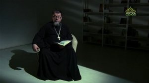 Читаем Ветхий Завет. «Видение Даниила: звери». Священник Константин Корепанов