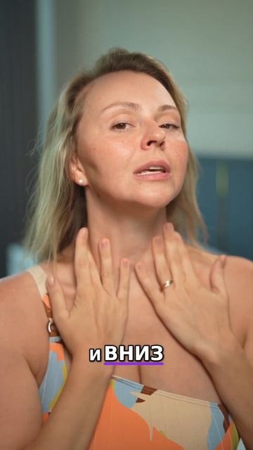 Секреты и техники для эффективного массажа лица в зак? смотреть онлайн