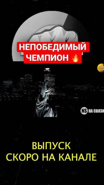 Джо Кальзаге. Непобедимый чемпион во втором среднем в? смотреть онлайн