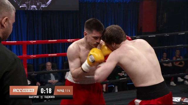 Битва дебютантов: Владимир Быстров vs Эльдар Гаджиев. Путь в RCC Boxing смотреть онлайн