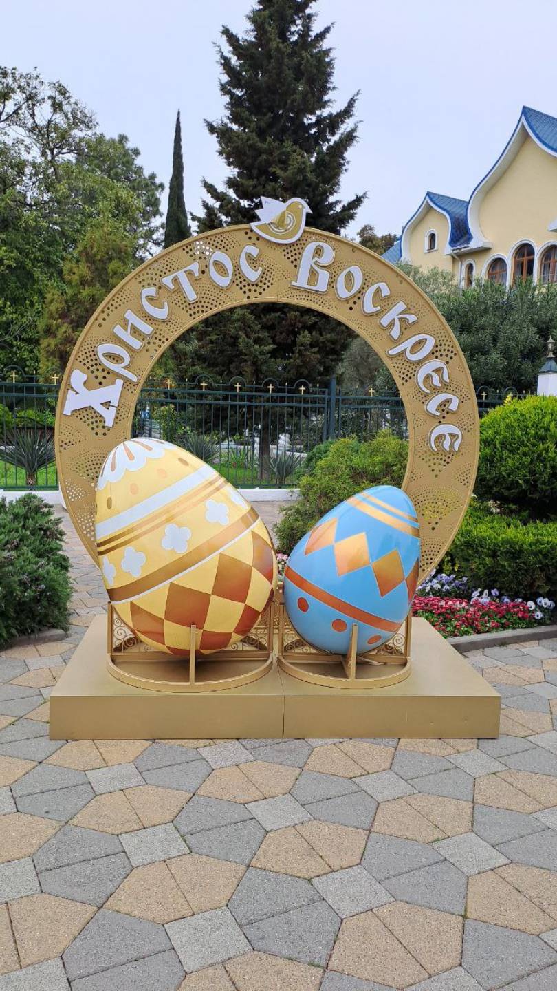 Пасхальный декор. смотреть онлайн