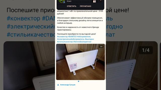 Как согреться в холодные осенние деньки дома? Без боль смотреть онлайн
