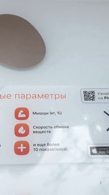 ВЕСЫ. SMART BODY FAT SCALE #обзор #распаковка #покупки #акции смотреть онлайн