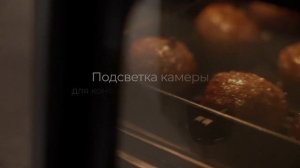 Обзор аэрогриля REDMOND AG1900