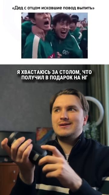 Кто ищет, тот всегда найдёт🤣 #squidgame #игравкальмара #жи? смотреть онлайн