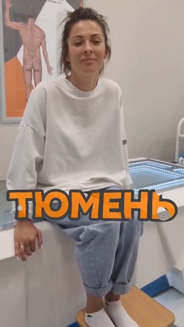 Пройди первый сеанс за 500₽ #здороваяспина #экзомассаж смотреть онлайн