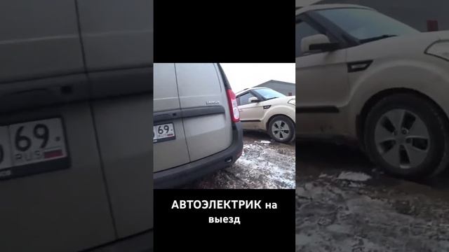 Ларгус переоборудование смотреть онлайн