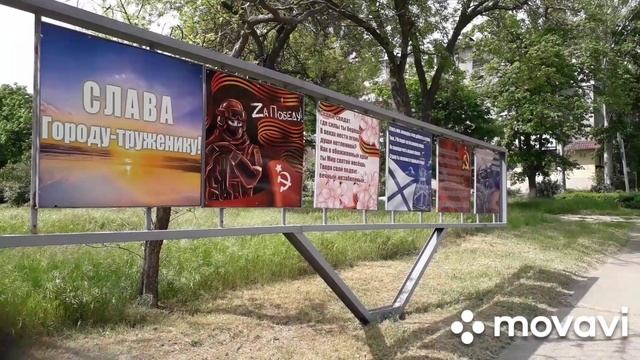 Днепрорудный 6 мая 2025 года. смотреть онлайн