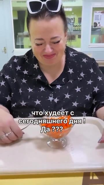 #юмор #ржунемогу #лишнийвес #прикол #смешноевидео #ржак смотреть онлайн