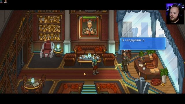 Суету наводим ► Punch Club 2: Fast Forward #15