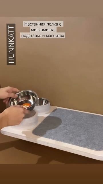 Настенная полка с мисками для кошки превращается в ле? смотреть онлайн