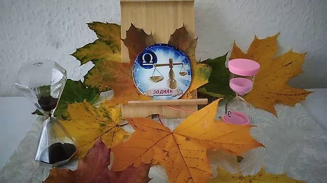 ⚖️⚖️⚖️⚖️⚖️⚖️⚖️⚖️⚖️Весы какое место вы зани? смотреть онлайн