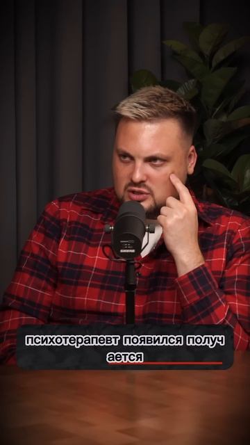 Лишний вес или низкая самооценка? Новый выпуск подкас? смотреть онлайн