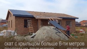 Построил дом за 3мл. (строительство с ценами)