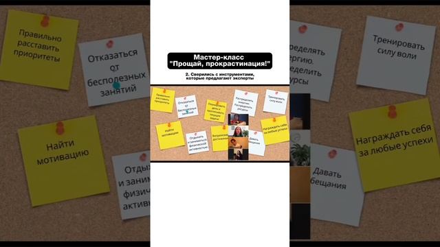 Как это было 😎 Запись мастер-класса доступна 🔷️Техн смотреть онлайн