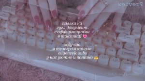 малоежка: здоровое снижение аппетита ✧ саблиминал 432 ?