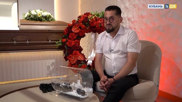 Похороны 21 века - что меняется на рынке ритуальных усл? смотреть онлайн