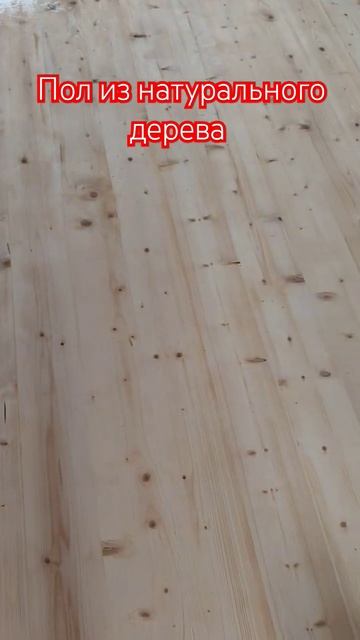 пол из шпунтовой доски #всеиздерева #столярка #ремонт # смотреть онлайн