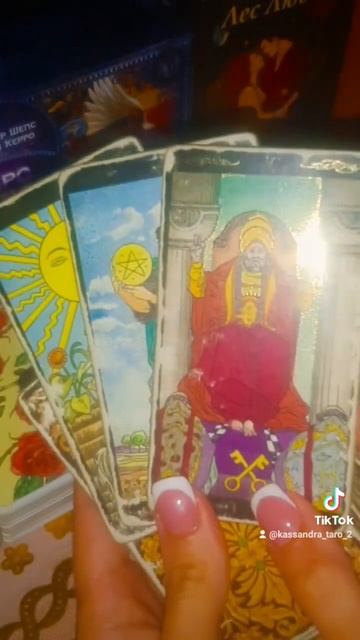 ПРОГНОЗ ДЛЯ ВЕСОВ на неделю от Kassandra_TARO смотреть онлайн