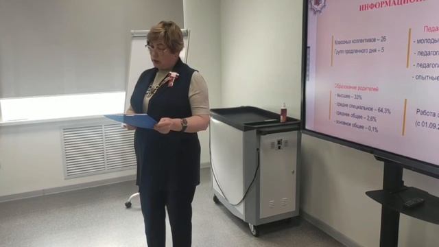 III этап областного конкурса «Директор года-2025»_07.05.2025 смотреть онлайн