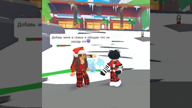 Странная девочка пытается украсть моего питомца в адо смотреть онлайн