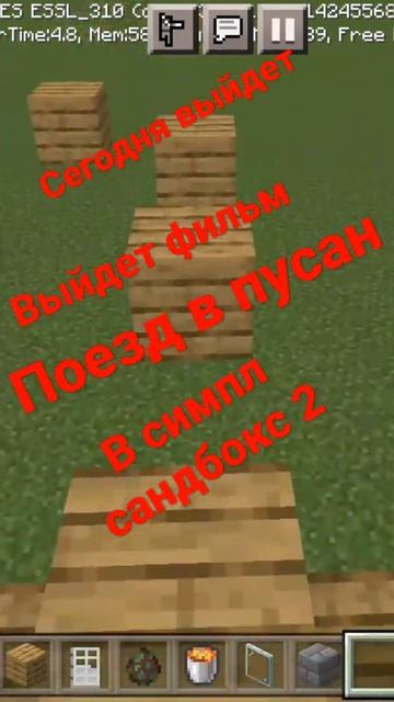 скоро выйдет фильм поезд в Пусан если есть вопросы нап смотреть онлайн