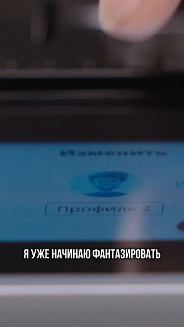 СЕНСОРНОЕ УПРАВЛЕНИЕ КОФЕМАШИНОЙ DELONGHI RIVELIA! смотреть онлайн