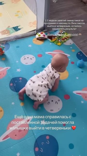 Результат онлайн консультации. Развитие малыша #разви смотреть онлайн