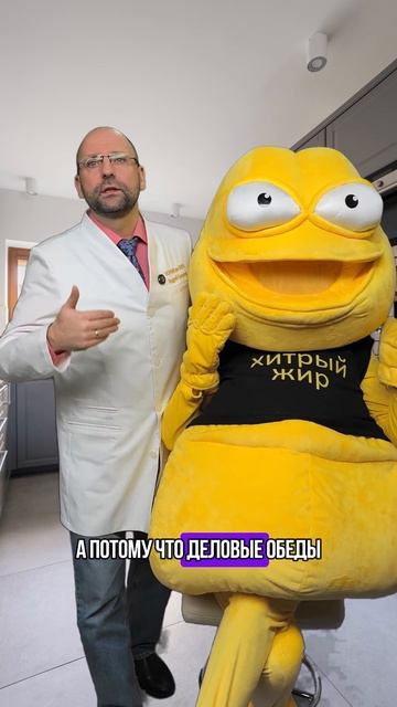 Почему полные богаче худых? Секретная связь веса и дос смотреть онлайн