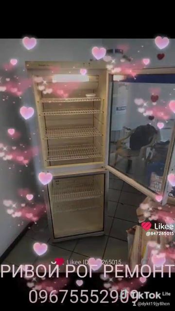 ремонт Стиральных Машин, Холодильников, Бойлеров, Пос? смотреть онлайн