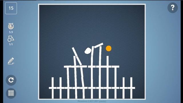 Brain It On Уровень 15