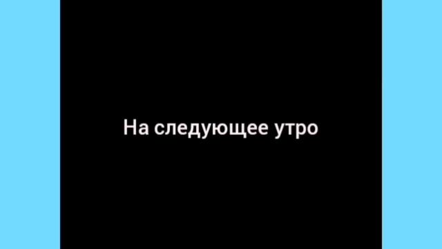 Злая няня смотреть онлайн
