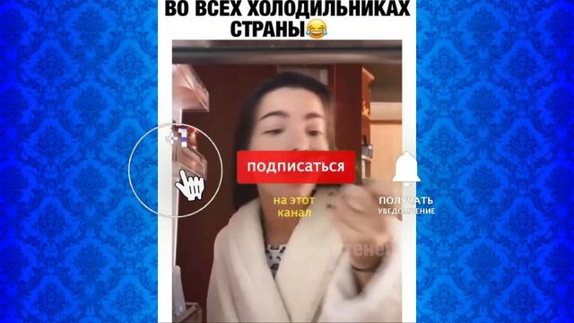 20 МИНУТ ОТБОРНЫХ ПРИКОЛОВ 2019 ЛУЧШИЕ ПРИКОЛЫ ржака до слез угар прикол -СТАЛА УЧИЛКОЙ! смотреть онлайн