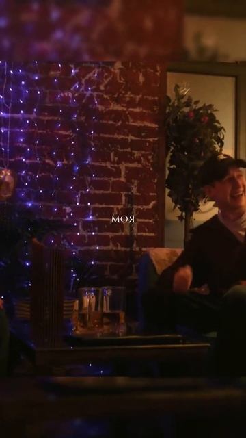 Я так кайфую от любви 💘 смотреть онлайн