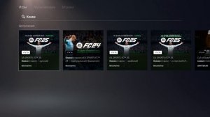🎮 Как установить русский комментарий для FC 25 на PS5? 📢
