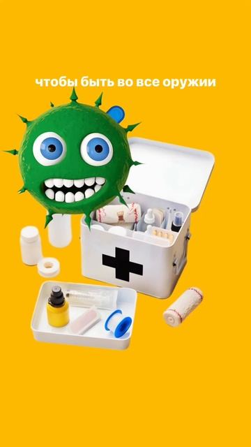 Что взять с собой в аптечку за границей? #путешествия #t смотреть онлайн