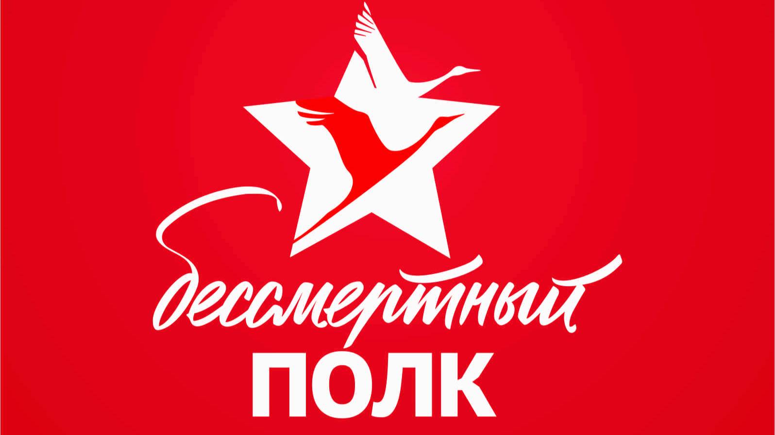 Бессмертный полк - 2025 (группа раннего возраста №1)