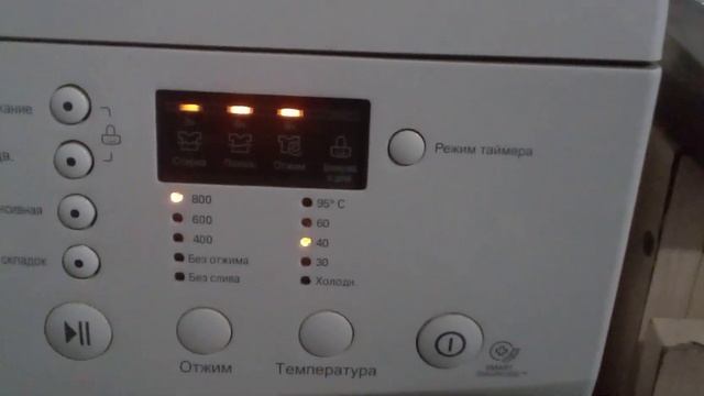 LG F8091LD | Деликатная 40°C 800 об/мин