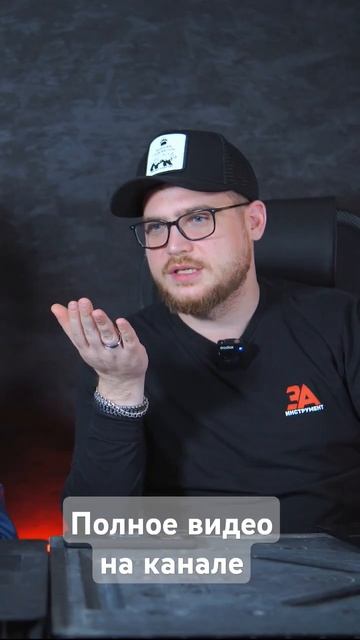 Неудобные вопросы об инструменте #заинструмент # инст? смотреть онлайн